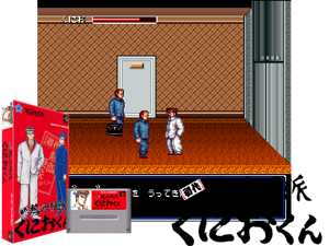 Game Thumbnail - Shodai Nekketsu Kouha Kunio-kun (J) [hI]